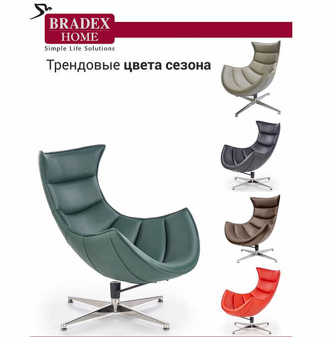 Кресло Lobster chair green