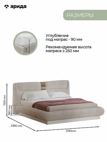 Кровать двуспальная "Франческа" 180*200