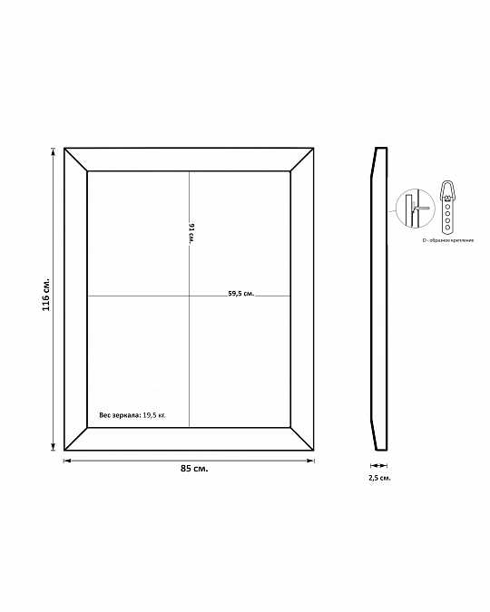 купить зеркало в белой раме "жизель"
