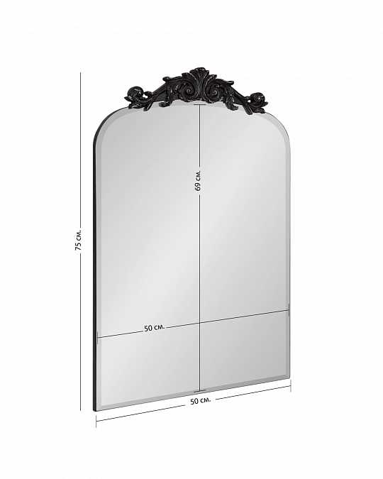 купить черное зеркало "арендал"