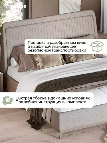 Кровать двуспальная "Каролина" cream 180*200