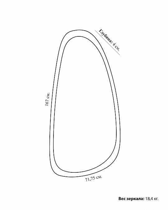 купить напольное зеркало в ассиметричной раме "рино"