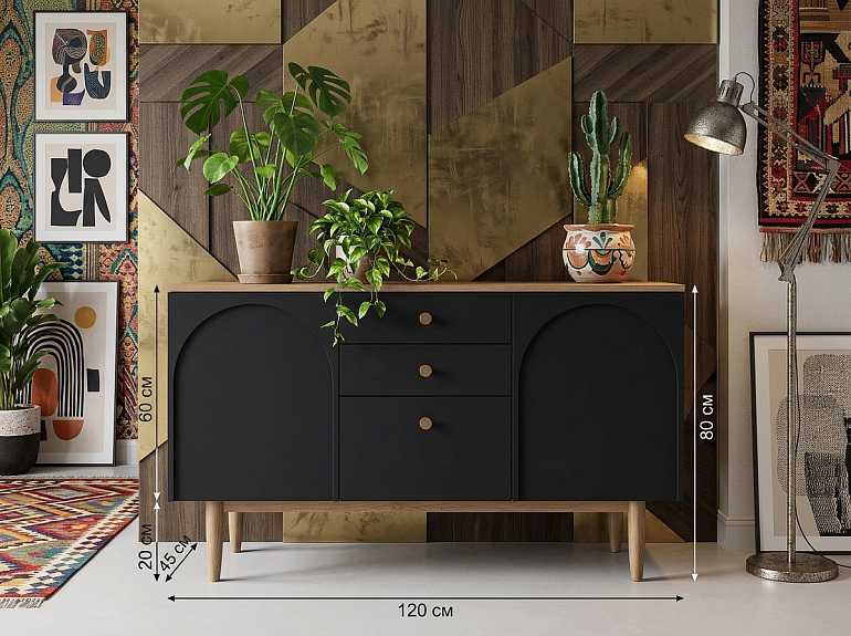 купить комод с двумя дверками и ящиками arka black