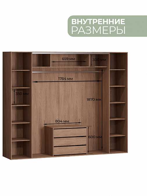 Шкаф шестидверный "Каролина" brown