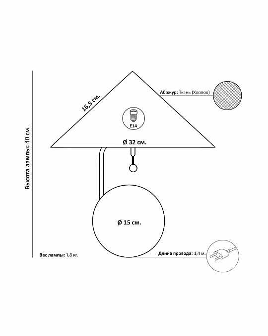 купить золотистая лампа "шанталь" с белым конусным абажуром