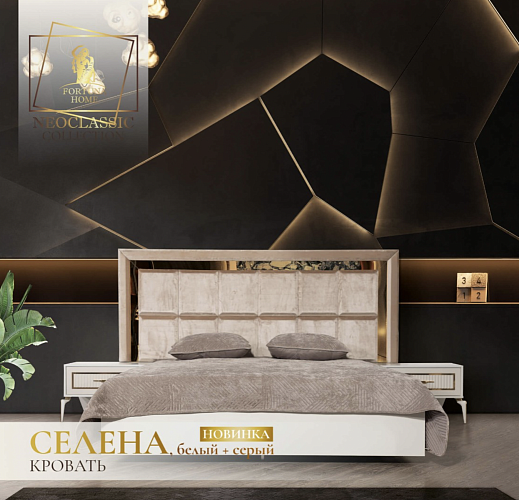 Кровать двуспальная "Селена"