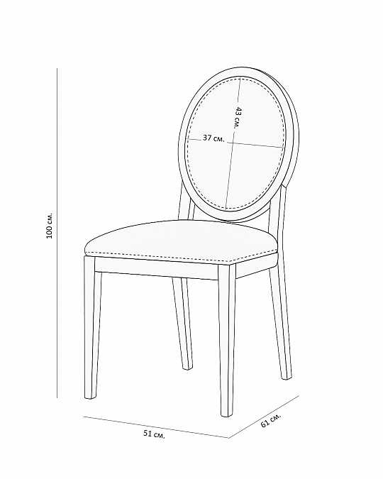 купить стул из дуба"эври" black