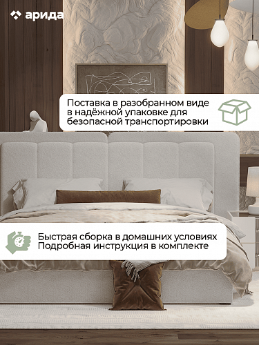 Кровать "Леонардо" с малым и большим изголовьем 160*200