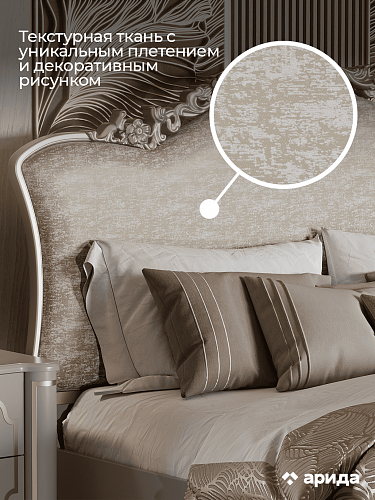 Кровать двуспальная "Мария" 180*200