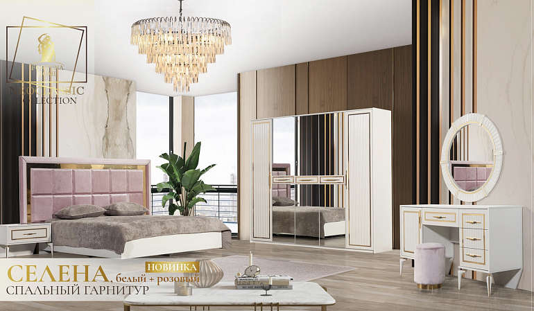 Прикроватная тумба "Селена"