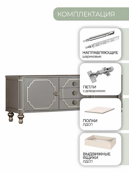 Тумба под ТВ "Мария"