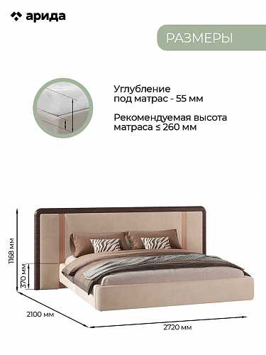 Кровать двуспальная "Виктория" 160*200