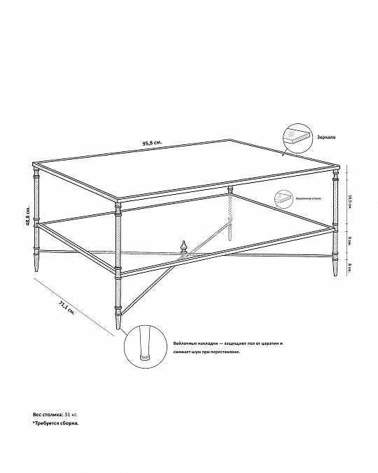 купить золотой журнальный столик "хьюго"