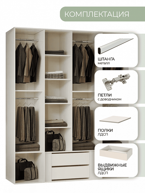 Шкаф четырехдверный "Мария"