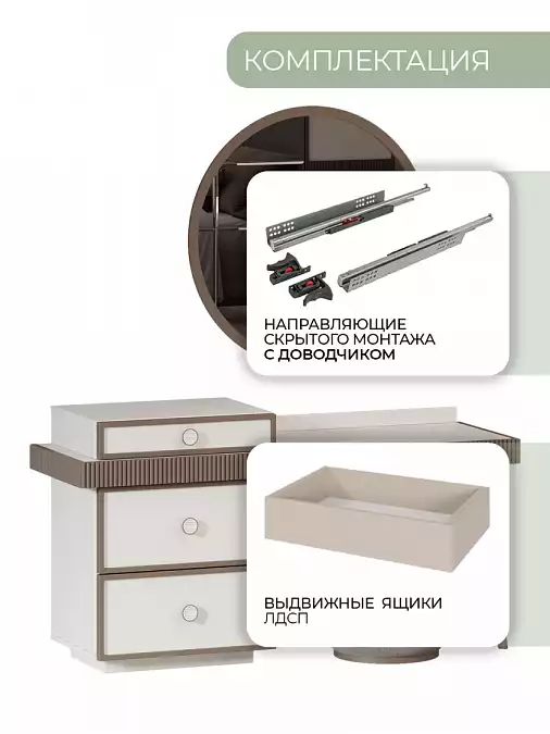 Туалетный столик с зеркалом и пуфом "Каролина" cream
