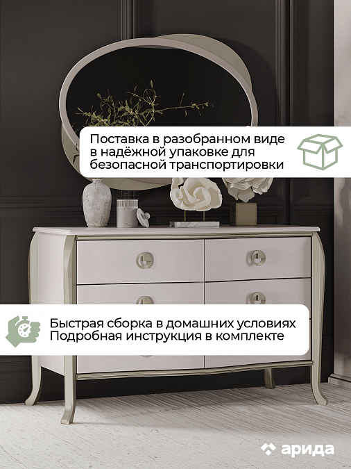 Комод "Верона"