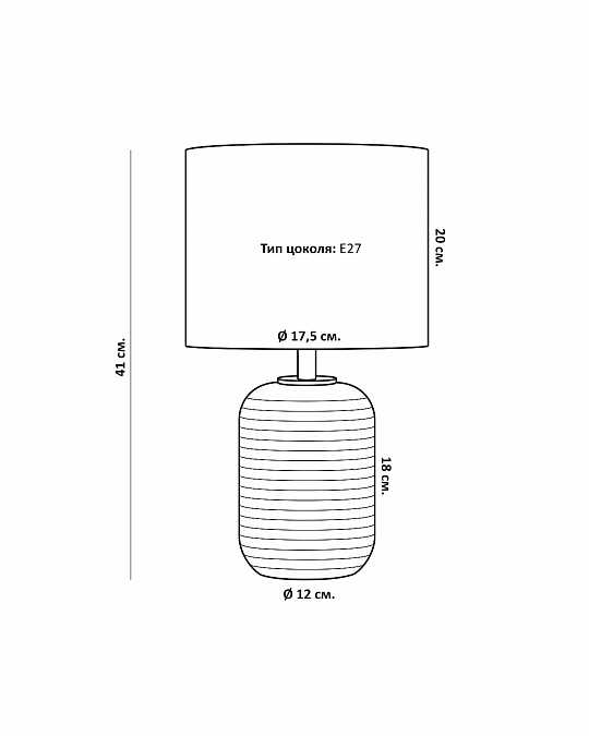 купить черная настольная лампа "гретта"