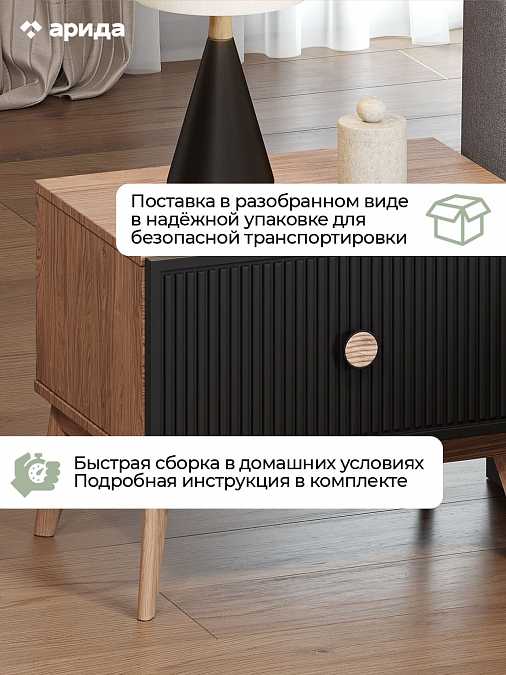 Тумба прикроватная "Каролина" brown