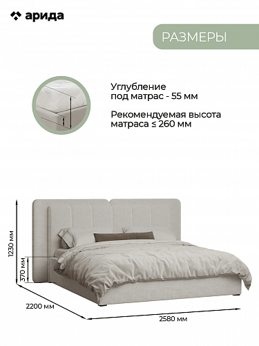 Кровать "Леонардо" с малым и большим изголовьем 180*200
