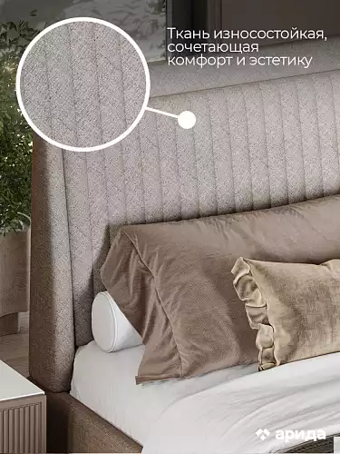 Кровать двуспальная "Каролина" cream 160*200