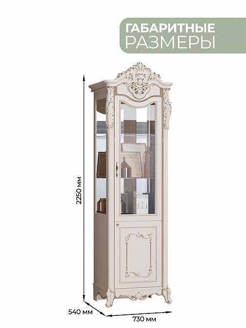 Гостиная "Джоконда" (крем)