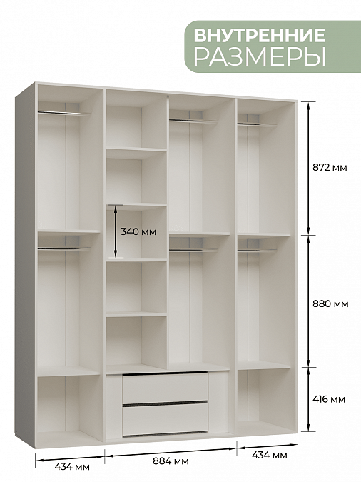 Шкаф четырехдверный "Мария"