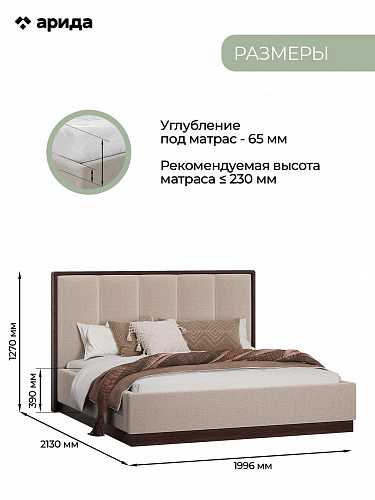Кровать двуспальная "Диана" 160*200