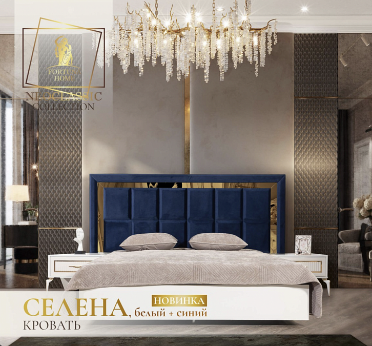 Прикроватная тумба "Селена"