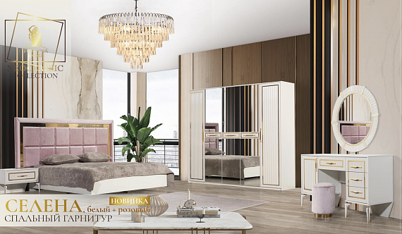 Кровать двуспальная "Селена"