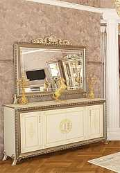 Зеркало Версаль (слоновая кость)